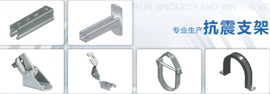 馬力菲戈 榮獲&ldquo;2021年浙江抗震支架優選品牌&rdquo;第一名