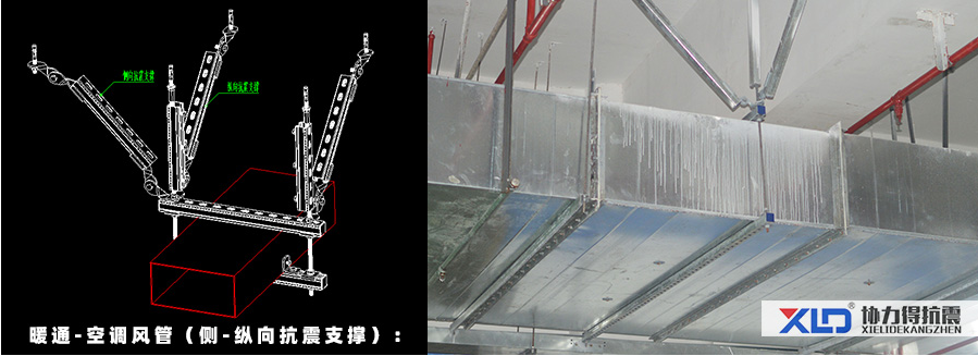 抗震支架常見問題解答，建議收藏！