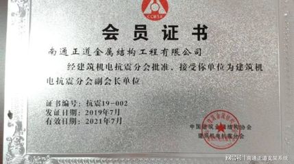 我驕傲，我自豪—抗震支架（NTZD）的卓越貢獻(xiàn)與使命