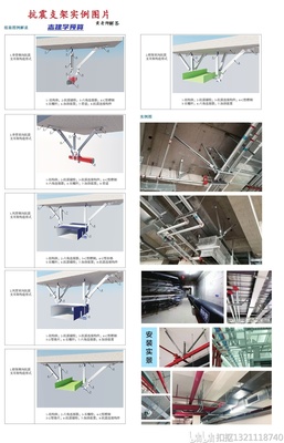 抗震支架安裝圖例詳解 黃老師第1085期專業(yè)解答