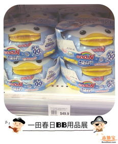 一田百貨BB用品展火熱進行中，萌趣日用品點亮家居新生活
