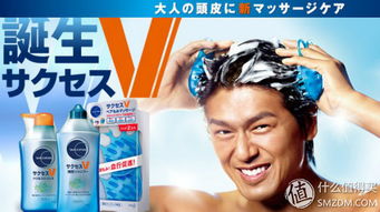 美好生活，花王相伴——花王旗下日用百貨明星產品大盤點