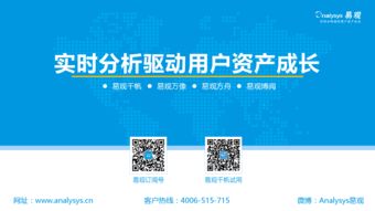 中國智能硬件創(chuàng)新產(chǎn)業(yè)2017年度發(fā)展分析 技術(shù)服務(wù)的核心驅(qū)動(dòng)與挑戰(zhàn)