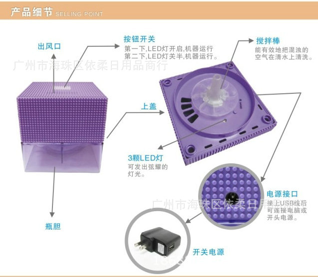KJ-815負離子空氣凈化器 讓家居與辦公空間煥然一新
